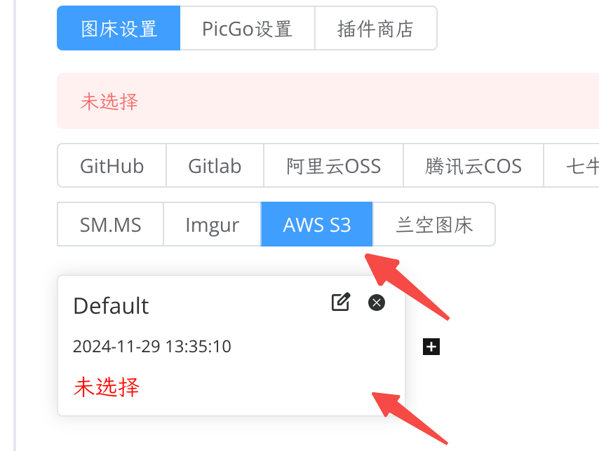 配置 PicGo